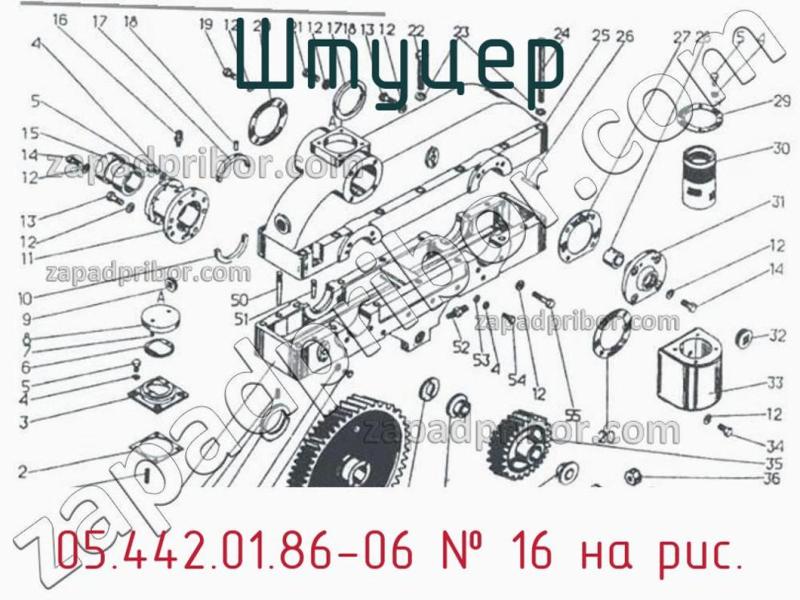Штуцер 05.442.01.86-06 фотография.
