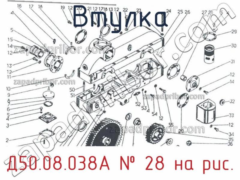 Втулка Д50.08.038А фотография.