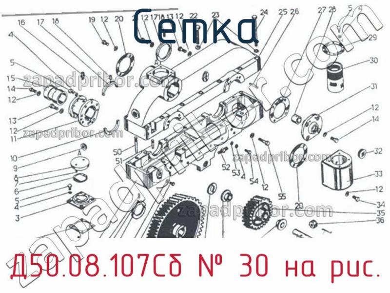 Сетка Д50.08.107Сб фотография.