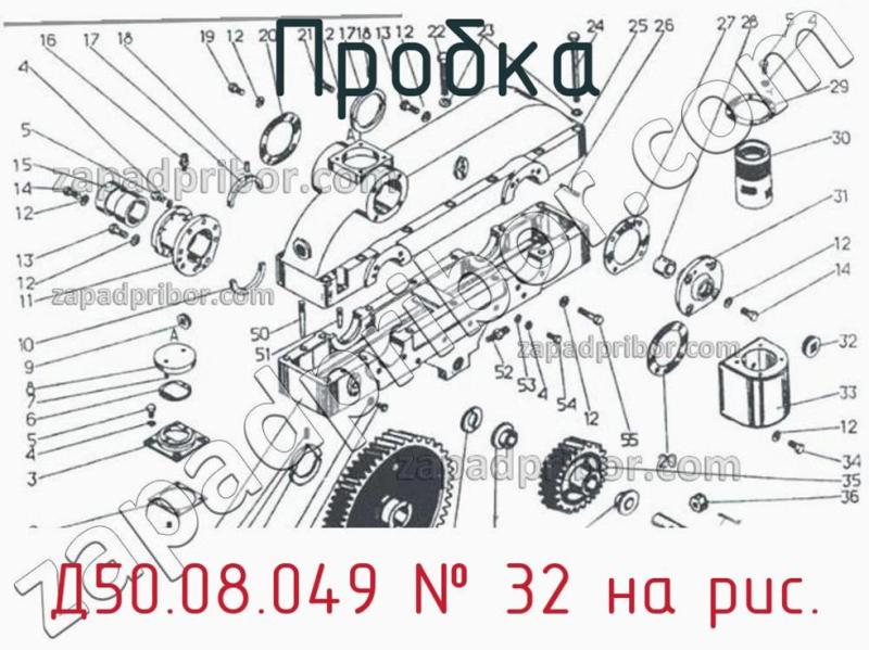 Пробка Д50.08.049 фотография.