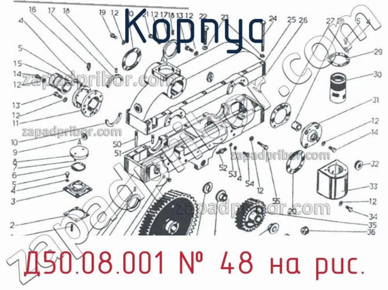 Корпус Д50.08.001 фотография.