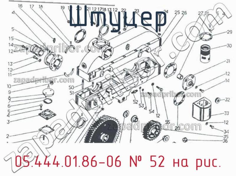 Штуцер 05.444.01.86-06 фотография.