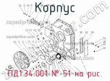 ПД1.34.001