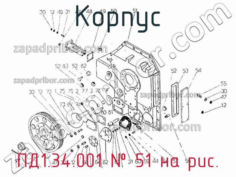 Корпус ПД1.34.001 фотография.