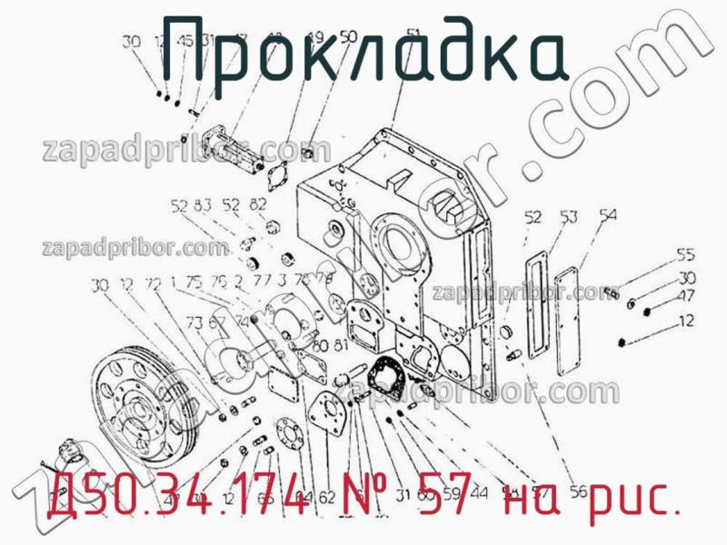 Прокладка Д50.34.174 фотография.