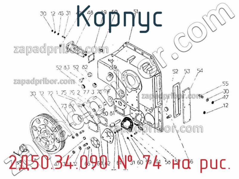 Корпус 2Д50.34.090 фотография.
