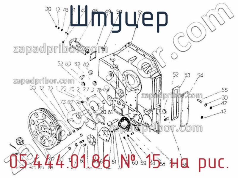Штуцер 05.444.01.86 фотография.