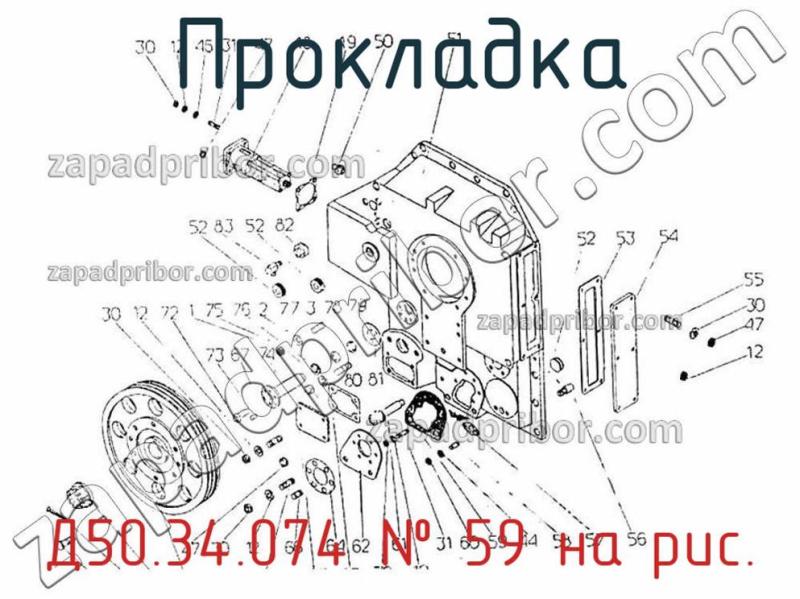 Прокладка Д50.34.074 фотография.