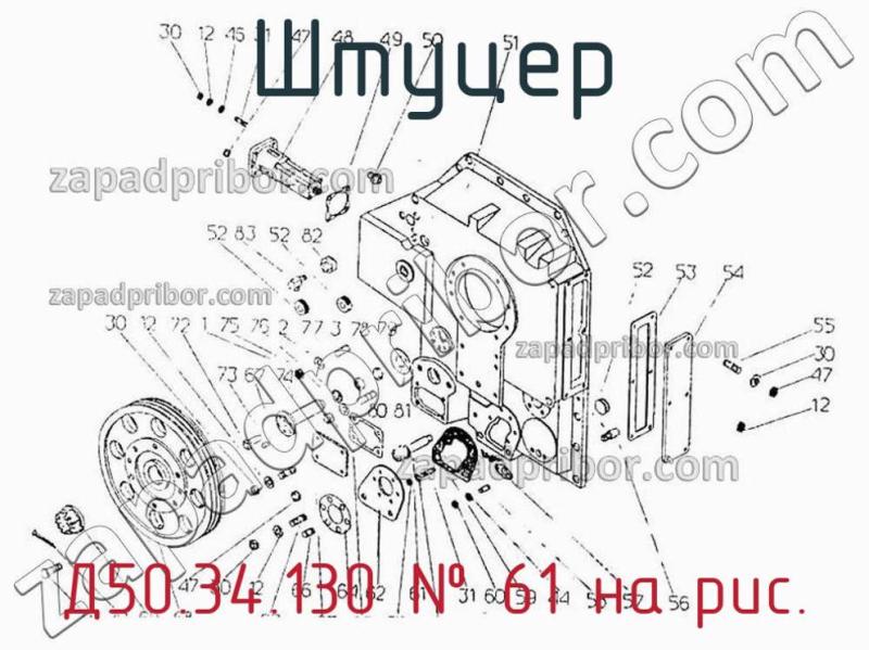 Штуцер Д50.34.130 фотография.