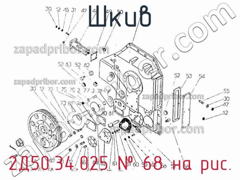 Шкив 2Д50.34.025 фотография.