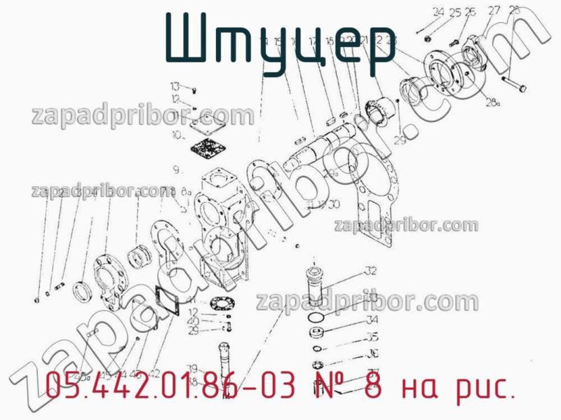 Штуцер 05.442.01.86-03 фотография.