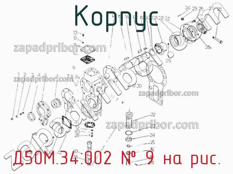 Корпус Д50М.34.002 фотография.