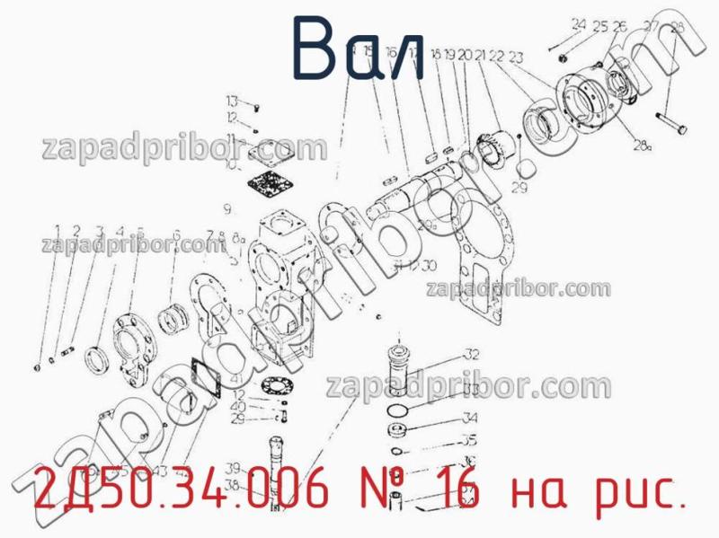 Вал 2Д50.34.006 фотография.