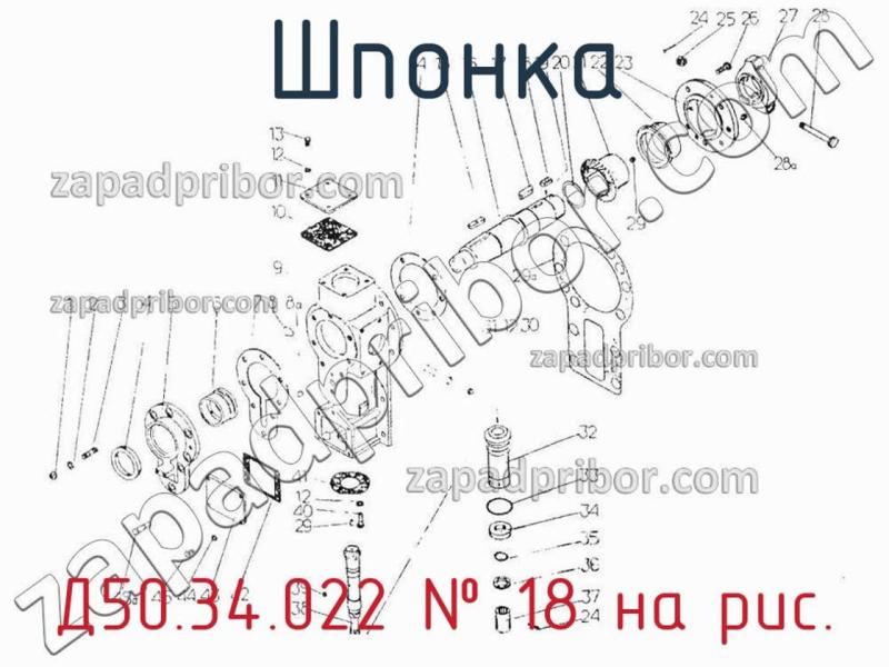Шпонка Д50.34.022 фотография.