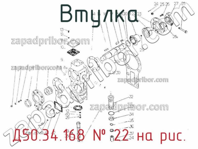 Втулка Д50.34.168 фотография.