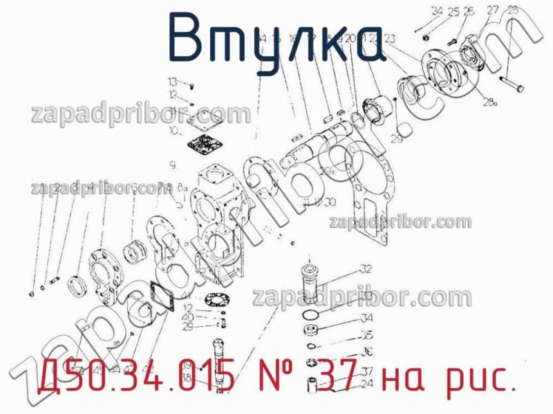 Втулка Д50.34.015 фотография.