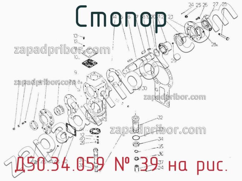 Стопор Д50.34.059 фотография.