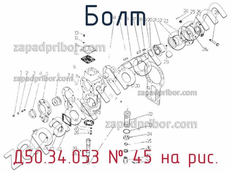 Болт Д50.34.053 фотография.