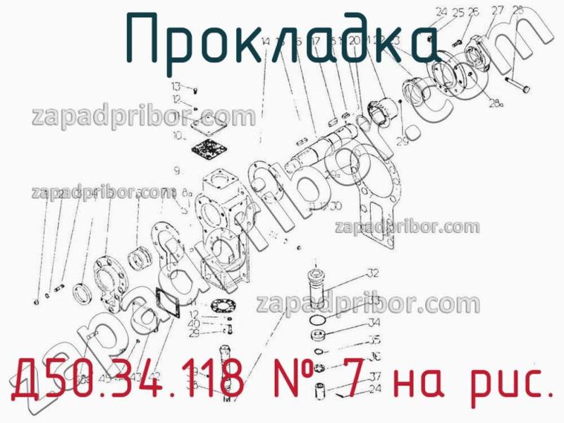 Прокладка Д50.34.118 фотография.