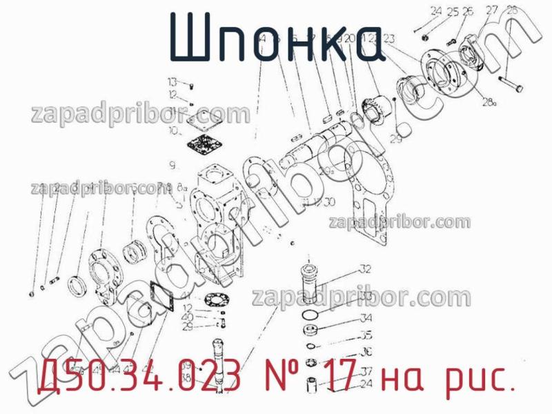 Шпонка Д50.34.023 фотография.