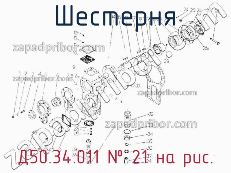 Шестерня Д50.34.011 фотография.