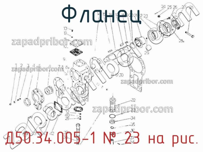 Фланец Д50.34.005-1 фотография.