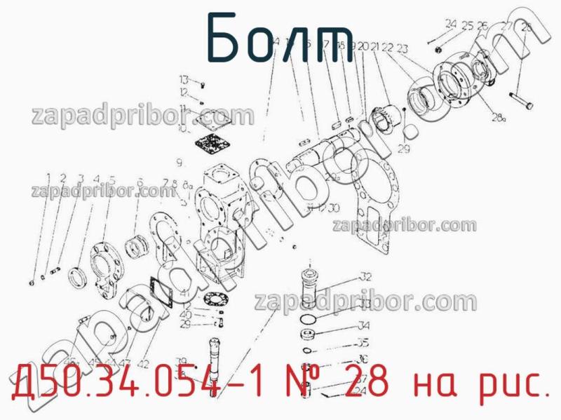 Болт Д50.34.054-1 фотография.