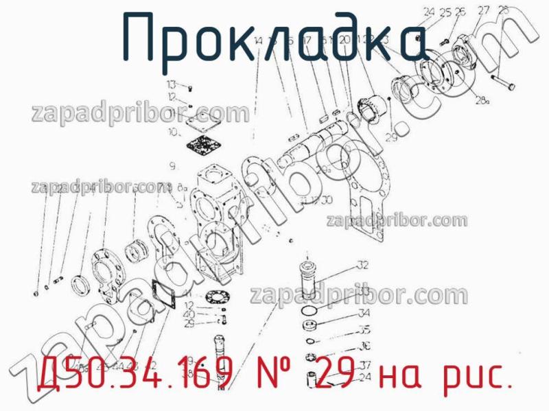 Прокладка Д50.34.169 фотография.
