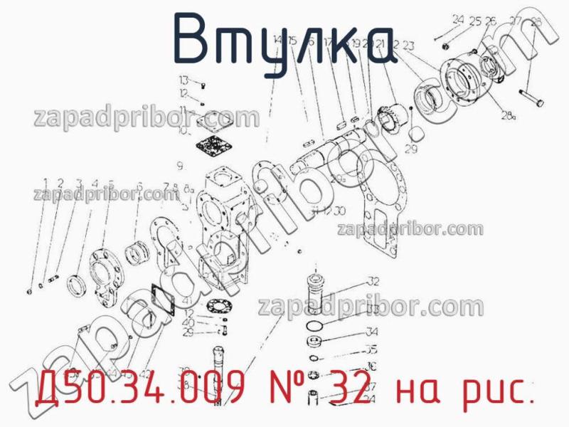 Втулка Д50.34.009 фотография.