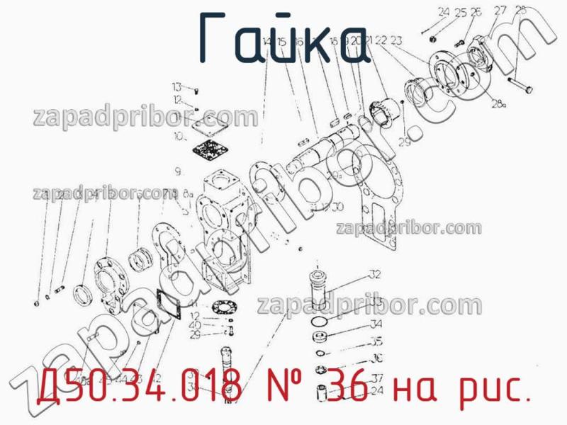 Гайка Д50.34.018 фотография.