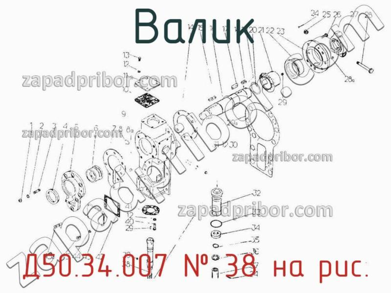 Валик Д50.34.007 фотография.