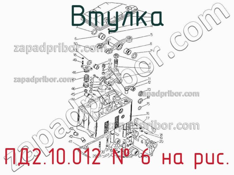 Втулка ПД2.10.012 фотография.