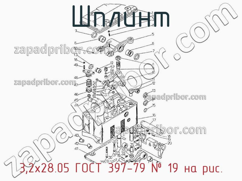 Шплинт гост 397 79 чертеж