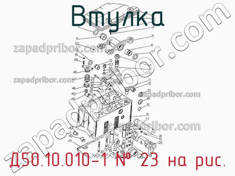 Втулка Д50.10.010-1 фотография.
