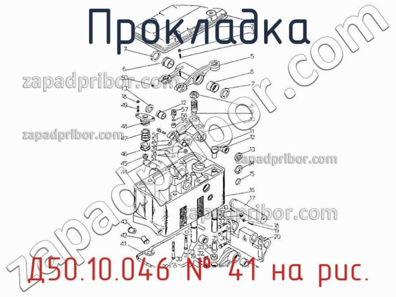 Прокладка Д50.10.046 фотография.
