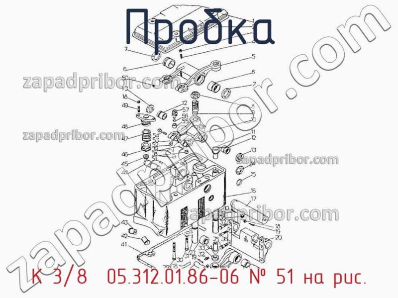 Пробка К 3/8″ 05.312.01.86-06 фотография.