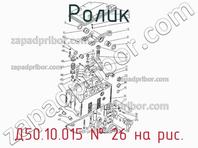 Ролик Д50.10.015 фотография.