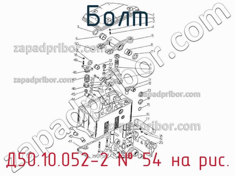 Болт Д50.10.052-2 фотография.