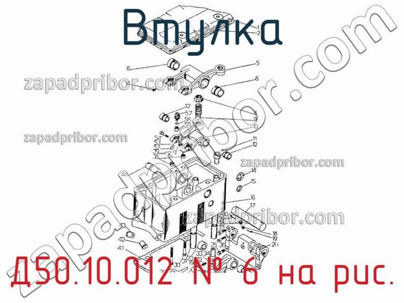 Втулка Д50.10.012 фотография.