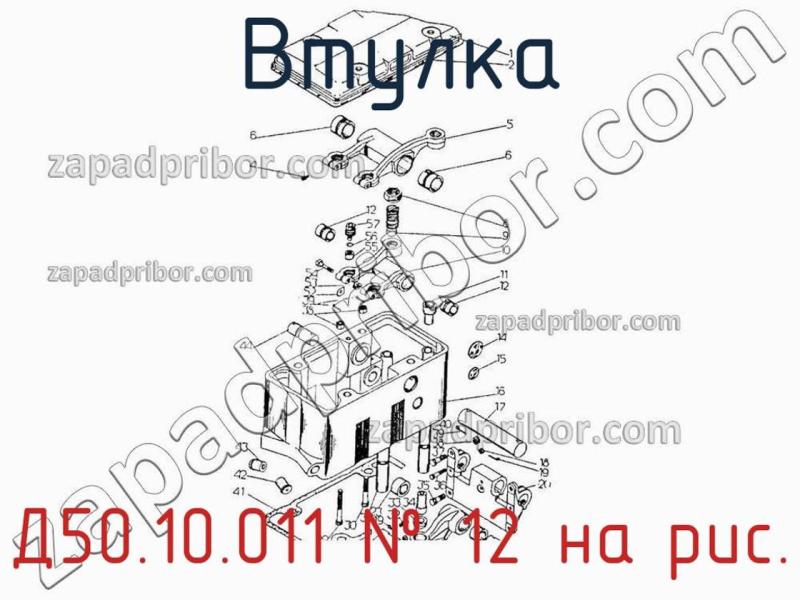 Втулка Д50.10.011 фотография.