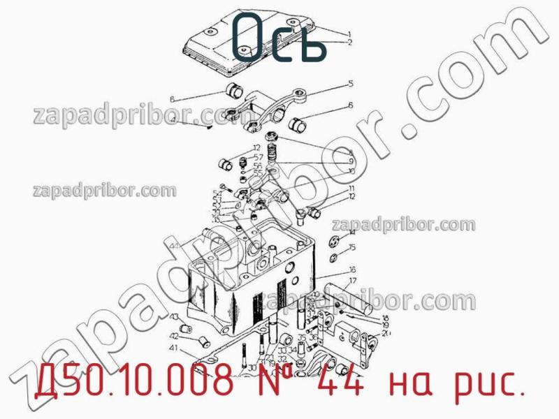 Ось Д50.10.008 фотография.