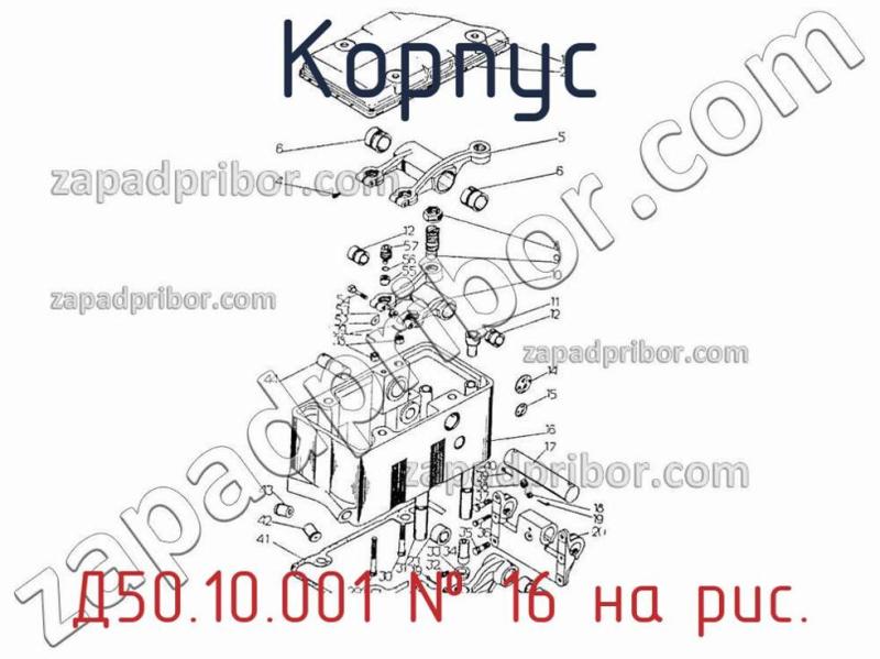 Корпус Д50.10.001 фотография.
