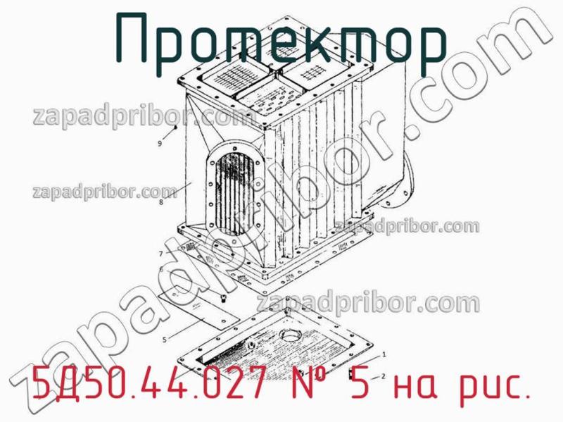 Протектор 5Д50.44.027 фотография.