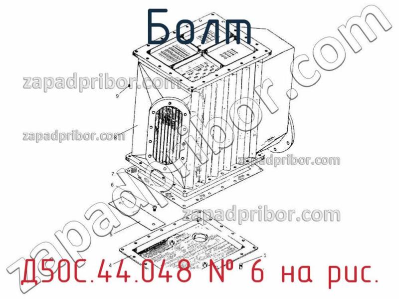 Болт Д50С.44.048 фотография.