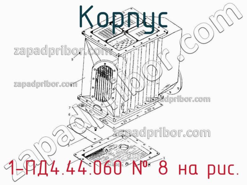 Корпус 1-ПД4.44.060 фотография.