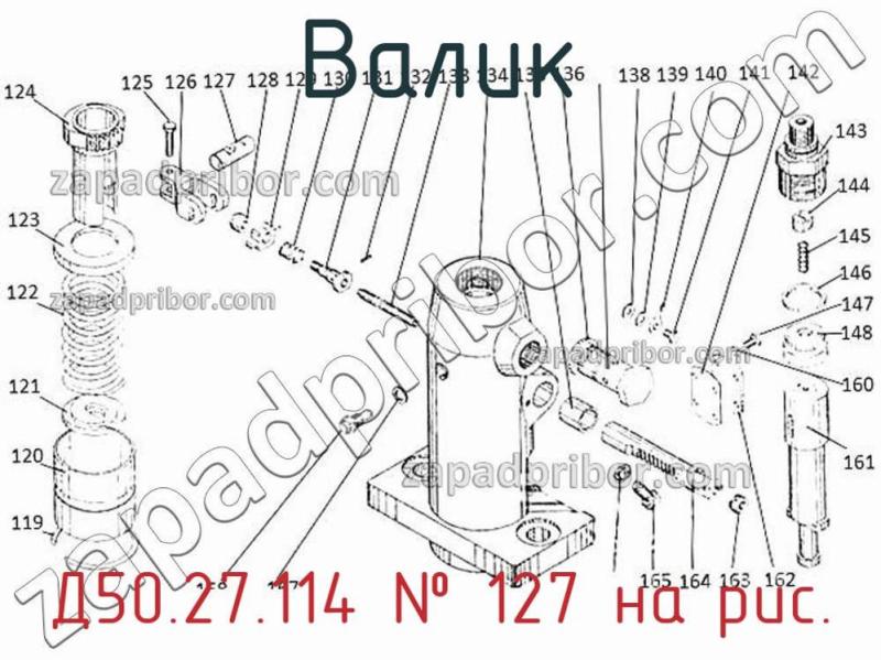 Валик Д50.27.114 фотография.