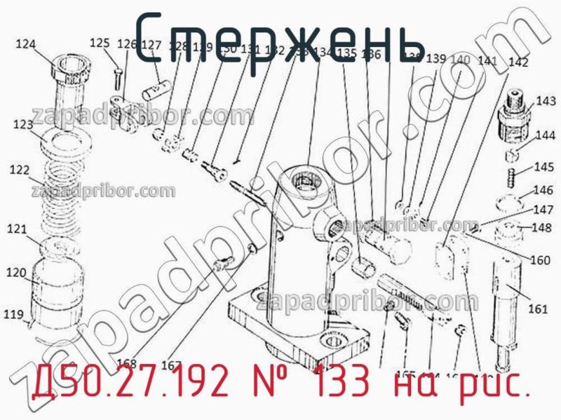 Стержень Д50.27.192 фотография.