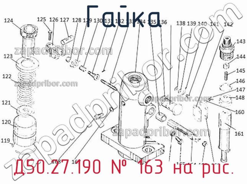 Гайка Д50.27.190 фотография.