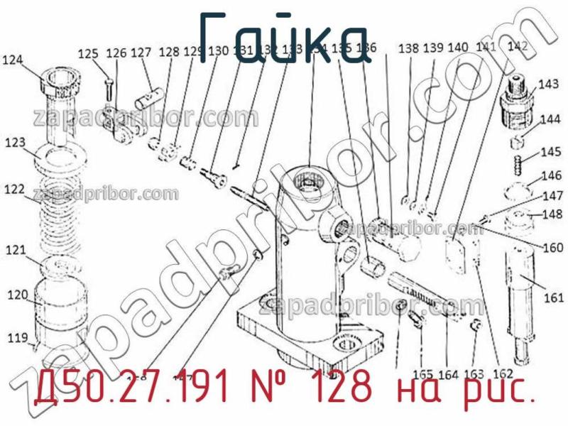 Гайка Д50.27.191 фотография.