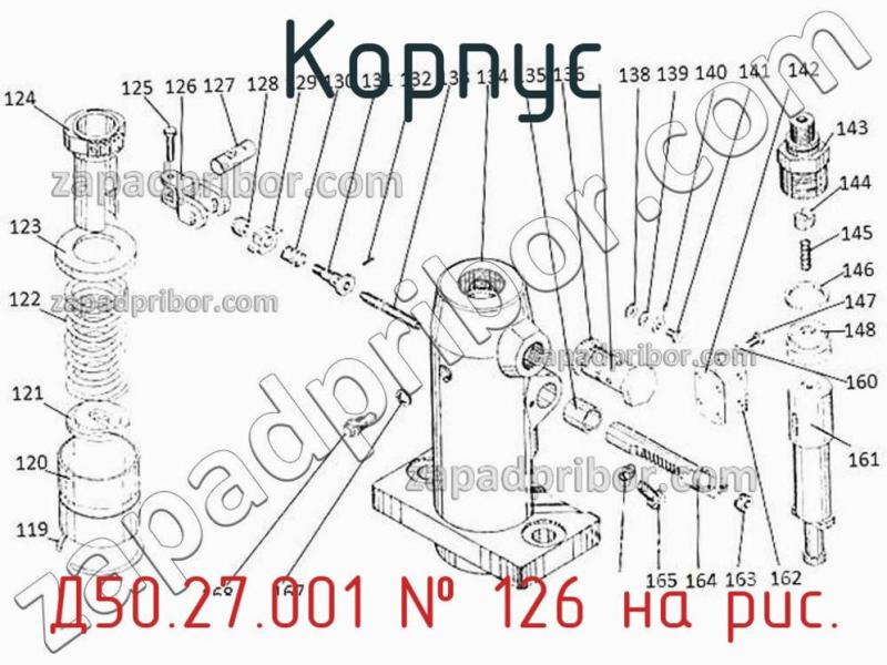 Корпус Д50.27.001 фотография.
